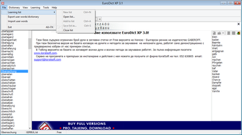 Eurodict German Bulgarian Dictionary screenshot 3