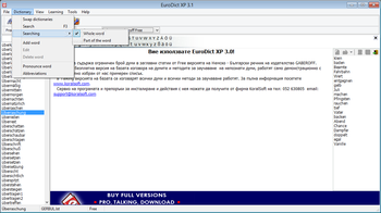 Eurodict German Bulgarian Dictionary screenshot 4