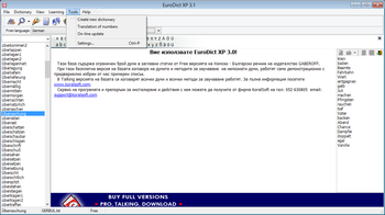 Eurodict German Bulgarian Dictionary screenshot 7