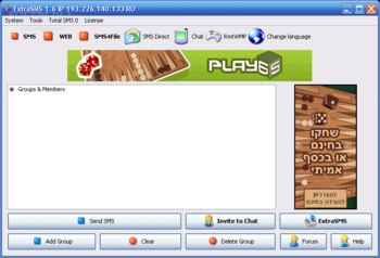 ExtraSMS screenshot