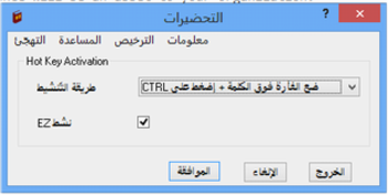 EZ Dictionary: English-English-Arabic screenshot 3