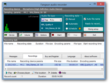 Fangxun audio recorder screenshot