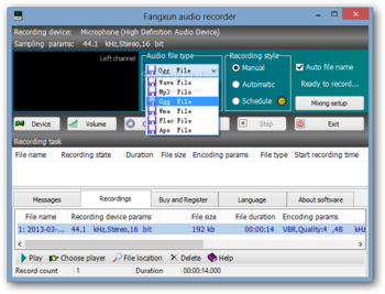 Fangxun audio recorder screenshot 2