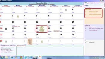 Festival Calendar screenshot