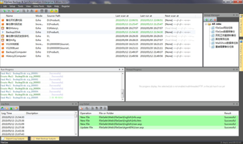 FileGee Backup and Sync Enterprise Edition Multi-User Server Edition screenshot