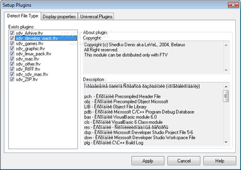 FileType Verificator screenshot 8