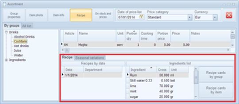 Flagman screenshot 12