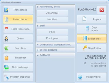 Flagman screenshot 6