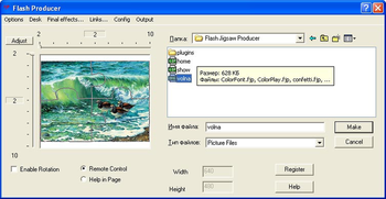 Flash Jigsaw Producer screenshot