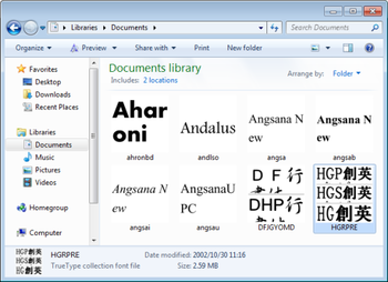 Font-On-Explorer  screenshot