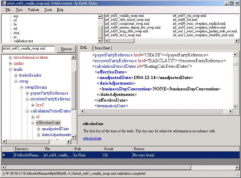 FpML Editor screenshot