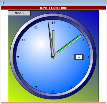 Free Alarm Clock screenshot