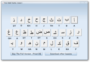 Free Arabic Teacher screenshot 2