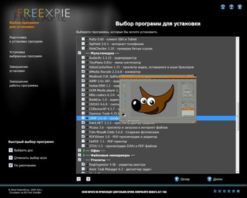 FreeXPie Rescue CD screenshot