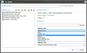 FX-Sync screenshot 4