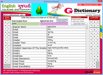 G-Dictionary screenshot