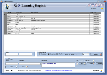 G5 Learning English screenshot