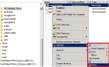 Gabatto2share  screenshot 4