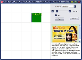 Gaint-DJ Desk screenshot 2