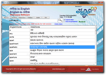 Garuda Odia Dictionary screenshot