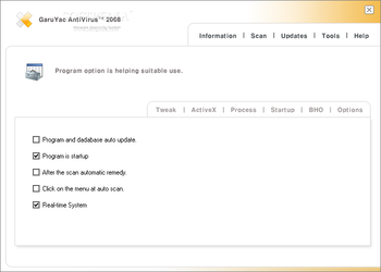 GaruYac AntiVirus 2008 screenshot 4