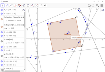 GeoGebra screenshot