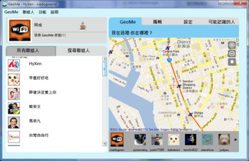 GeoMe PC screenshot