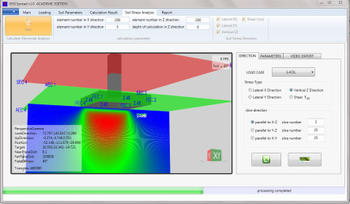 GEO.Spread screenshot 7