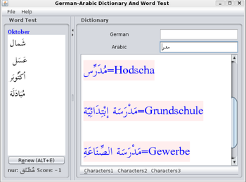 German-Arabic Joyful Dictionary screenshot