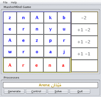 German Arabic Mastermind Game screenshot