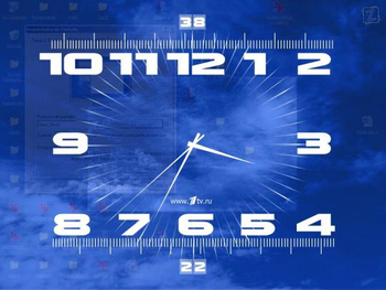 Gerz Clock screenshot 3