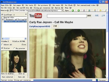 GetResources screenshot