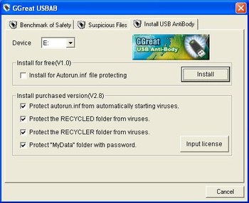 GGreat USB AntiBody screenshot