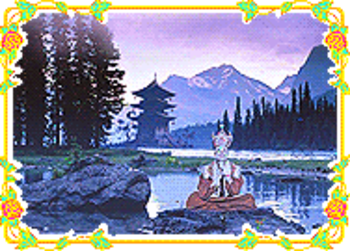GM Lu Sheng Yen at Lake Sammanish screenshot