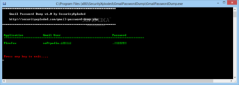 Gmail Password Dump screenshot