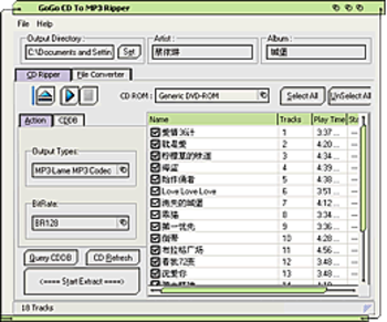 GoGo CD To MP3 Ripper screenshot 2