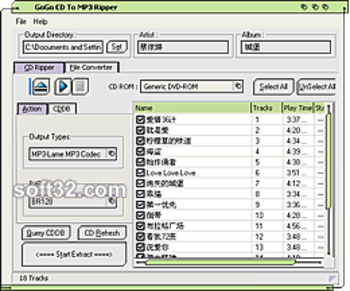 GoGo CD To MP3 Ripper screenshot 3