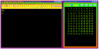 Going East Learn Chinese screenshot 2