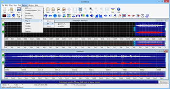 GoldWave screenshot 8