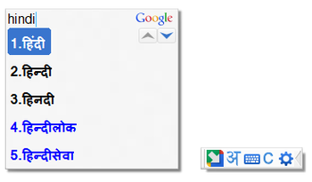 Google Input Tools on Windows screenshot
