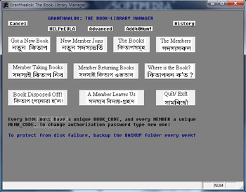 Granthaalok: The Book-Library Manager screenshot