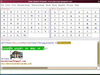 Greek Keyboard screenshot