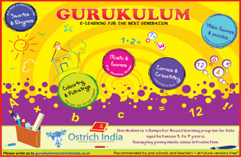 Gurukulum screenshot