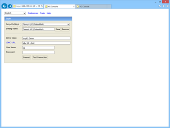 H2 Database Engine screenshot