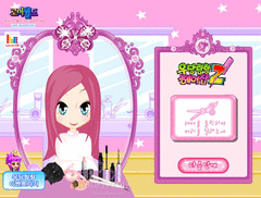 Hairstyle Make Over 2 screenshot