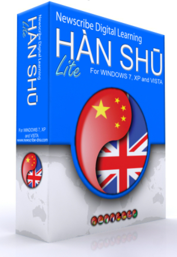 Han Shu-lite screenshot 2