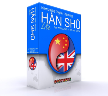 Han Shu-lite screenshot 3
