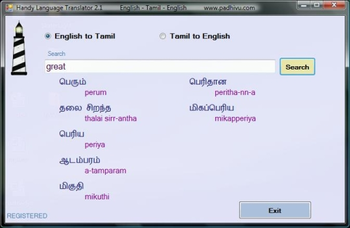 Handy Language Translator screenshot