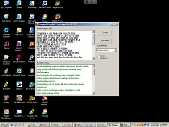 Hangeul2Konglish screenshot 2