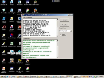 Hangeul2Konglish screenshot 3